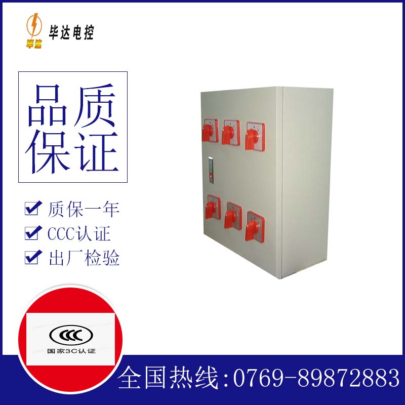 江西风机控制箱